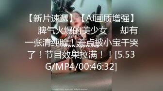 [2DF2]中午大胸女友的同居闺蜜上班趁着没人上她宿舍上位啪啪 2 [MP4/73MB][BT种子]