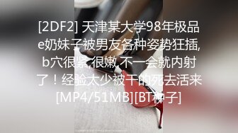 MDX-0181_羞恥的闖關遊戲_無視抵抗追擊抽差官网-顾桃桃