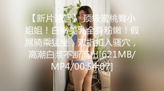 牛人潛入某大廈女廁偷拍