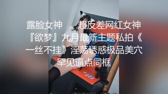 kcf9.com-顶级美乳E罩杯嫩妹妹！一对豪乳又白又大！黑丝美腿按头插嘴，翘起屁股扒下内裤，跳蛋玩下嫩穴，极度诱惑