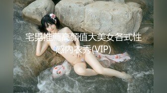 众多知名平台极品网红美女『梦楠』与土豪私人大尺度自拍泄漏流出 秀人嫩模小夜猫玩穴露脸自慰流出