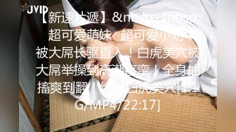 [MP4/ 763M] 替兄弟照顾他的漂亮女友