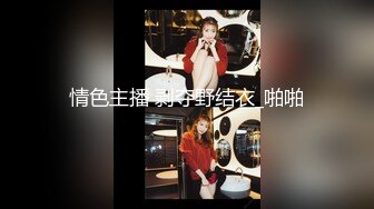 【推特反差婊】九头身露脸淫尻尤物Couple love制服诱惑 榨精名媛 给我~给我精液 顶到了3P上下齐开