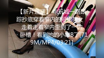 [MP4/773MB]91制片廠 91YCM-23 給領導安排給少婦 吳凱彤 口交胸推彈軟肉體肏穴真帶勁 白虎榨汁壹條龍服務