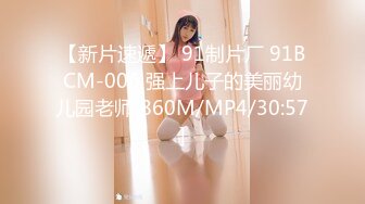 【新片速遞】 商场女厕全景偷拍制服美女职员的极品小黑鲍[45M/MP4/00:19]