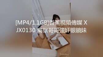 潮汕少妇