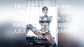 [MP4/905M]9/24最新 野外露初Tent1说走就走的约会露淫趣VIP1196