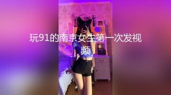 【最强档❤️91大神】极品骚货人妻偷情系列甄选❤️高清HD增强版❤️约操同城巨乳小姐姐 偷情少妇被大屌男干醒干爽 (15)