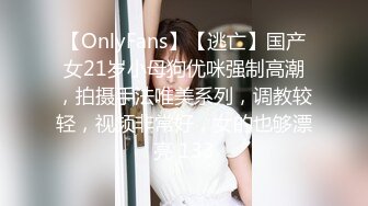 《魔手✿外购❤️极品CP》女蹲厕逼脸同框全景偸拍各种女人方便~有熟女有良家少妇有年轻小姐姐~韵味十足肉丝美少妇擦逼仔细观察分泌物