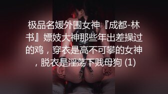 高颜美眉吃鸡啪啪 超級苗条细长腿 无毛鲍鱼粉嫩 被大肉棒无套输出 内射