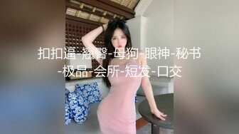 性感女神 周妍希 浅蓝色收身上衣搭配短裙 地铁场景拍摄 御姐气息让人无法抵御[71P/659M]