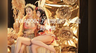 洛杉矶华人高颜值美女【茉莉】最新性爱流出 漂亮美乳 拽着胳膊后入怼操 双眼迷离 怼操内射 高清1080P版