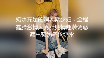 最新流出女神大胆露脸 万粉追踪OnlyFans网红极品反差小姐姐妮可【世界杯进一个球就要射一次】