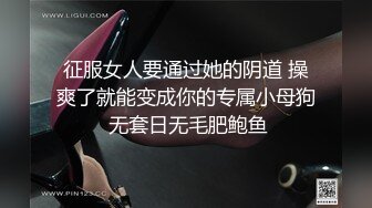 【超精品流出】豪乳女神〖深蹲只为坐上对的人〗福利性爱私拍流出 豪乳翘挺 后入黑丝美臀 淫荡浪叫不止 高清720P版