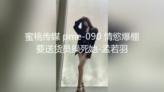 火辣教师上门辅导功课