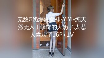 [MP4/ 543M] 当着外婆面干老妈被发现连着外婆一起干！