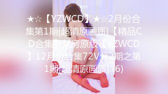 [MP4]星空无限传媒最新出品力作-性闻联播3 性感制服主持人调节家庭暴力反遭性暴力 一顿猛操干到没脾气