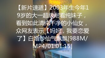 【新片速遞】♈♈♈【JVID精品--2024流出】，清纯校花级模特，【希梦舒】，甜美的笑容让你不能自拔，苗条好身材，超清画质欣赏[823M/MP4/06:32]