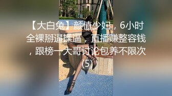 国内厕拍牛人潜入写字楼隔板女厕偷拍美女嘘嘘几个妹子专心看手机被人偷窥也没有察觉