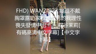 顶级震撼精品 推特极品反差骚母狗（涵涵幸福哦）露出淫乱狂魔户外 完整版[459P/134M]