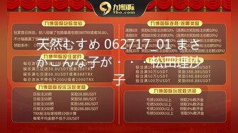 《稀缺重磅秘✿猎奇私拍》露脸才是王道！16位高颜值极品边缘外围“天使”与土豪金主们的不雅自拍~紫薇3P不一样的人生