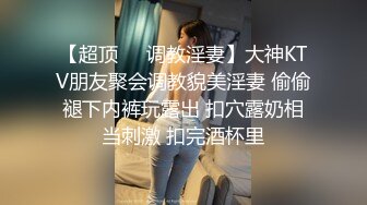 【厕拍精品】游乐场女厕刁钻角度偷拍8位年轻貌美的少妇各种美鲍 (4)