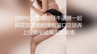 身材蠻不錯的少婦酒店露奶口交被粗暴抽插