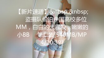 [MP4]究极蜜桃白虎榨汁女神▌是桃桃呀▌豹纹骚丁后入嫩鲍 软糯褶皱吸附肉棒 每次动抽都要丢了魂 中出特写嫩鲍吐汁