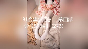 ❤️【推特 jiujiangbaby】性感兔女郎红底高跟开档丝袜 让小哥舔逼无套抽插，后入爆草好骚啊