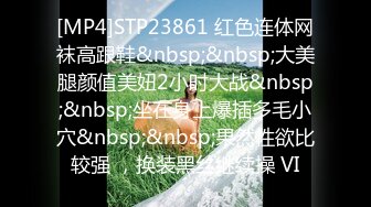 [MP4]STP24071 刚出来做多毛骚穴外围小少妇&nbsp;&nbsp;拨开内裤摸骚穴超近拍摄 漏奶情趣装骑乘&nbsp;&nbsp;扶着大屁股后入爆操&nbsp;&nbsp;太猛操的少妇受不了