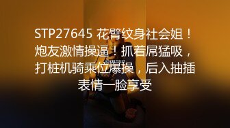 精东影业JDYP012前任一哭现任未必输