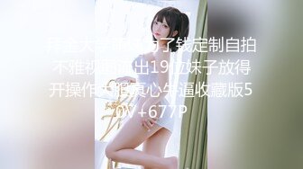 [MP4/ 1.62G] 淫欲反差美少女 粉粉小厨娘做饭时被爸爸抱腰后入，小白袜玛丽珍鞋 超可爱的LO裙小女仆