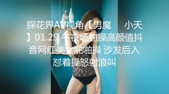 【极品厕拍】最新4月底~新流出商场后视蜜桃全景厕拍~少妇小姐姐们【99V】 (18)