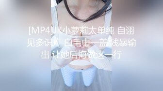 媛媛 迷人巨乳G-cup赛车女郎