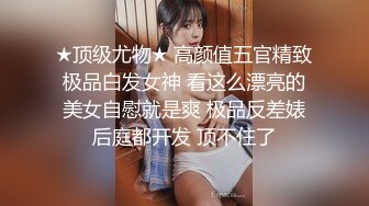 疯狂淫乱4P大战全纪录 我和哥们VS表姐和她闺蜜 精彩双飞4P大战 无套轮操干乱套不知道内射谁逼里了 高清源码录制