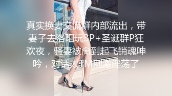 新人 苏苏阿 性感白色高开叉服饰 曼妙绝美姿态摄人心魄 让人魂牵蒙绕[87P/661M]