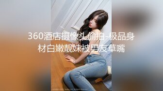 邪恶的房东暗藏摄像头偷拍 身材不错的美女洗澡