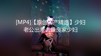 国产AV 蜜桃影像传媒 PMC084 为了梦想把女儿送给兄弟无套操 斑斑