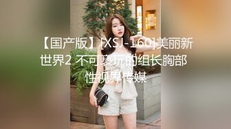 女销售用她那火热的阴道征服这个奸商