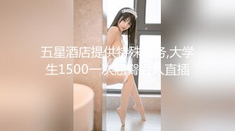 [MP4/ 748M] 带你偷窥大学女生寝室的无限春光，大一妹妹偷拍室友，00后粉嫩小萝莉蚊帐内自慰