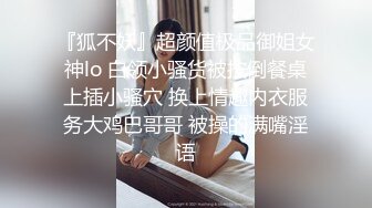 漫展认识的洛丽塔小妹开房约炮,我夸她的逼黑他夸我的鸡巴小