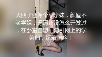 STP25180 超萌极品可爱网红美少女▌小晗喵 ▌猫耳女仆让我来品尝主人的肉棒吧~ 幻想主人肉棒入侵 AV棒蹂躏嫩穴