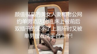 颜值很高的美女人妻和老公网约单男酒店啪啪,床上被前后双插干的受不了上厕所时又被单男按在洗手台上干!