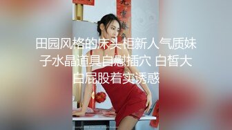 ❤️长相不错小姐姐逛街 极品大长腿美白内和黑丝粉内内