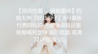 小宝寻花17 和小宝穿情侣装乖巧小妹 温柔待客给您初恋女友的感觉，大神经典之作，高端外围追求的就是颜值