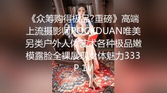 泡良佳作【KTV勾搭探花】开奔驰的美少妇，又想男人了，老地方喝酒唱歌谈人生，相约开房操的鬼哭狼嚎爽死了！