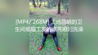 [无码破解]KSBJ-274 パパ活詐欺を繰り返す悪い女にお仕置き寸止め調教 橘メアリー