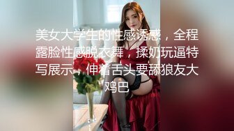 MDHG0004 麻豆传媒 这个面试有点硬 高冷甜美傻气大姐 宋南伊