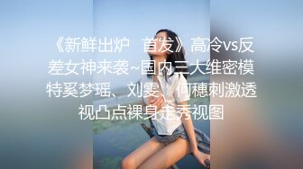 ❤️❤️呆萌眼镜良家美少女，大姨妈闯红灯，男友操无毛小骚逼，特写埋头吃屌，怼入嫩穴一顿输出