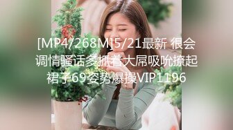 [MP4/ 336M]&nbsp;&nbsp;91YP哥 暴草前凸后翘极蜘蛛侠开裆装美女 极品女神剪开牛仔裤无套啪啪